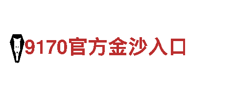 亚博2021最新官网登录-专业观光旅游企业